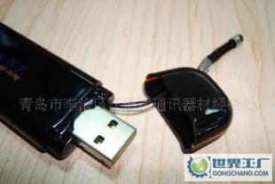 中国电信高速率免驱设备 通讯与数码的便携革命